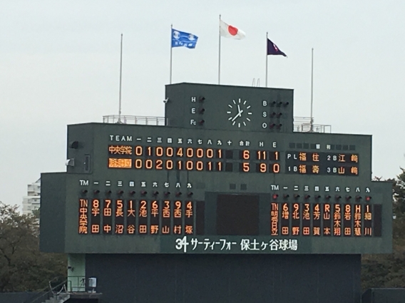 関東大会優勝おめでとう！！